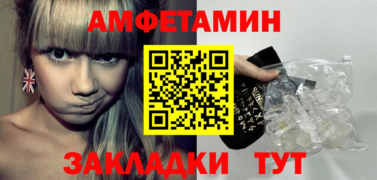 АМФ 98% Лосино-Петровский