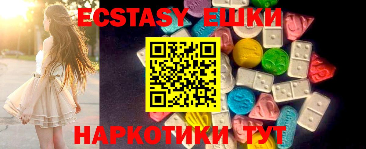 ЭКСТАЗИ mix Лосино-Петровский