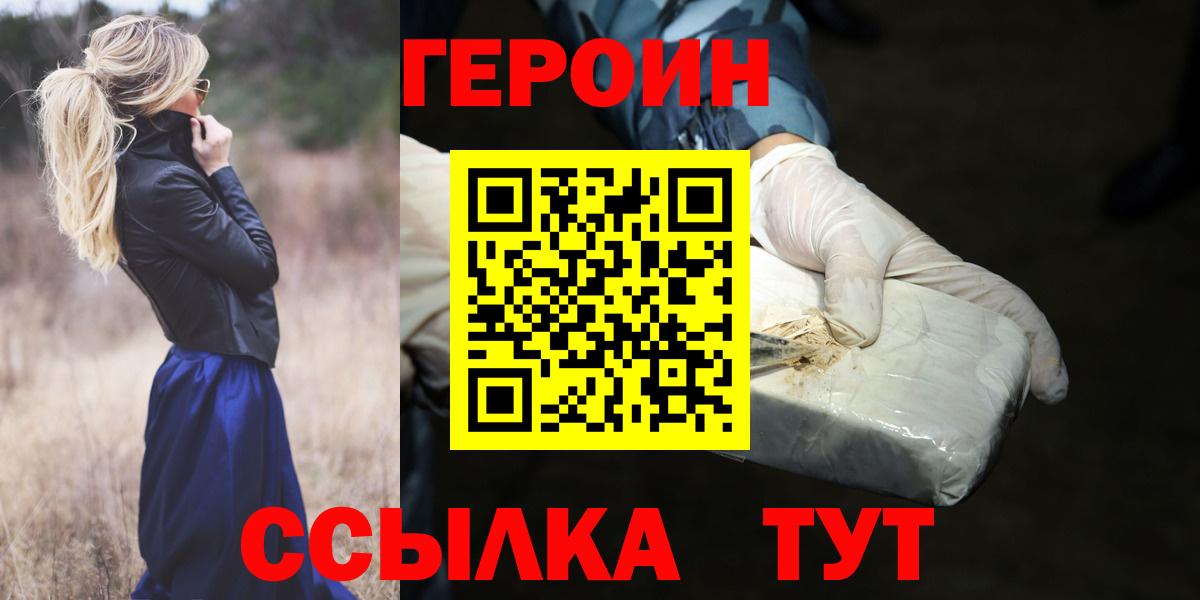 Гашиш  А ПВП СК кристаллы  ГАШИШ  Лосино-Петровский  Мефедрон   Марихуана  Вход с VPN  COCAIN 