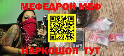 jwh Донецк