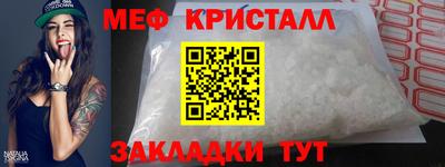 мефедрон мука Дубна