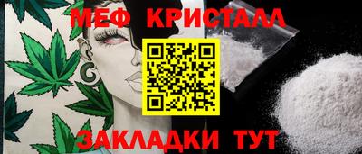 jwh Донецк