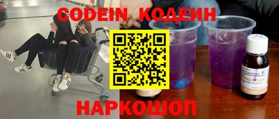 jwh Донецк