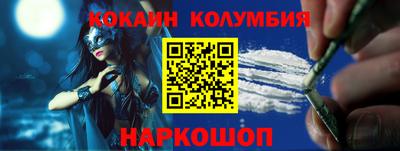 jwh Донецк