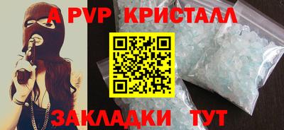 jwh Донецк