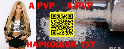Альфа ПВП Донской