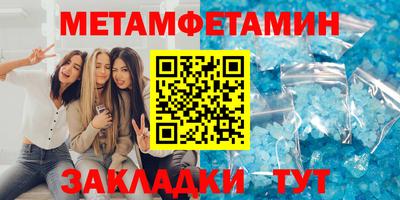 мефедрон мука Дубна