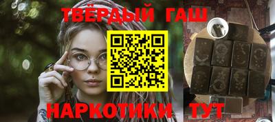 jwh Донецк