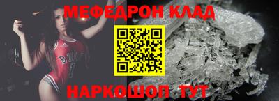 мефедрон мука Дубна