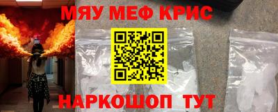мефедрон мука Дубна