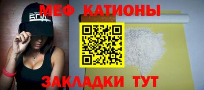 мефедрон мука Дубна