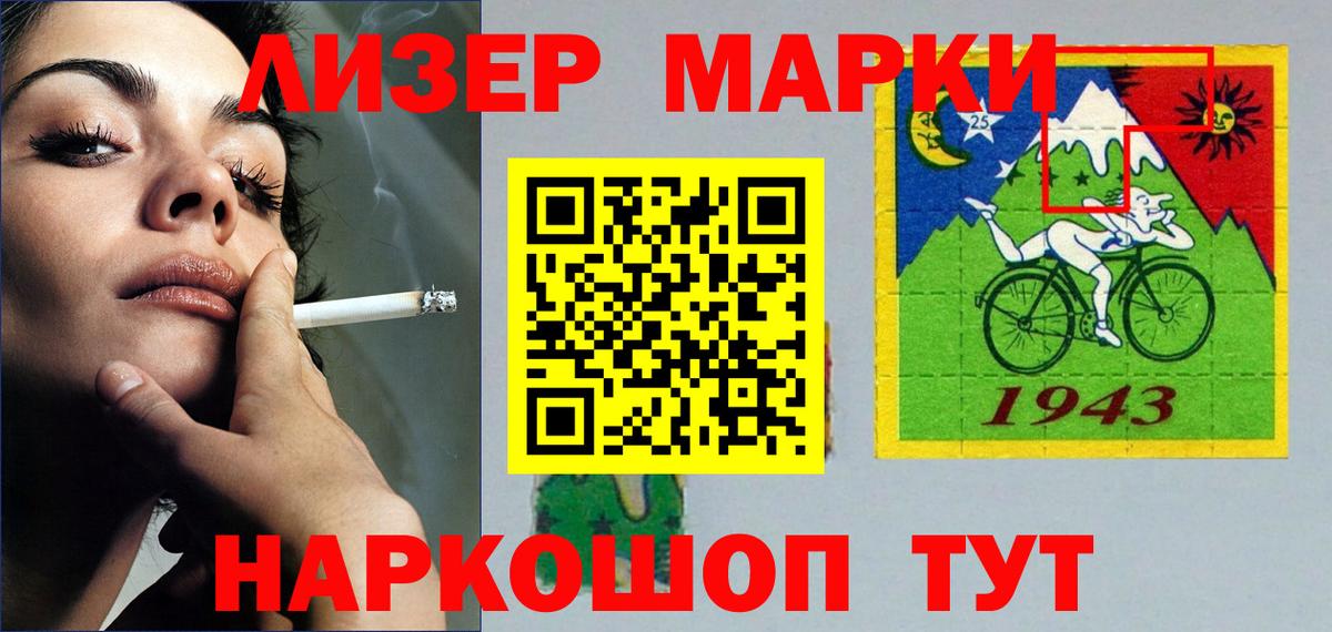 LSD-25 экстази кислота Лосино-Петровский