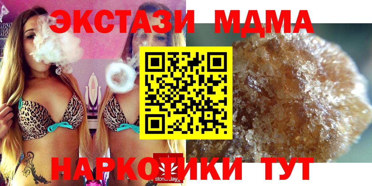 Лосино-Петровский  MDMA молли  MDMA кристаллы  Вход с VPN 
