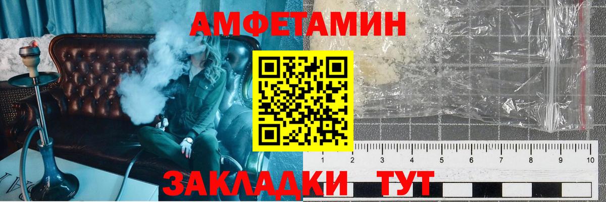Первитин винт Лосино-Петровский