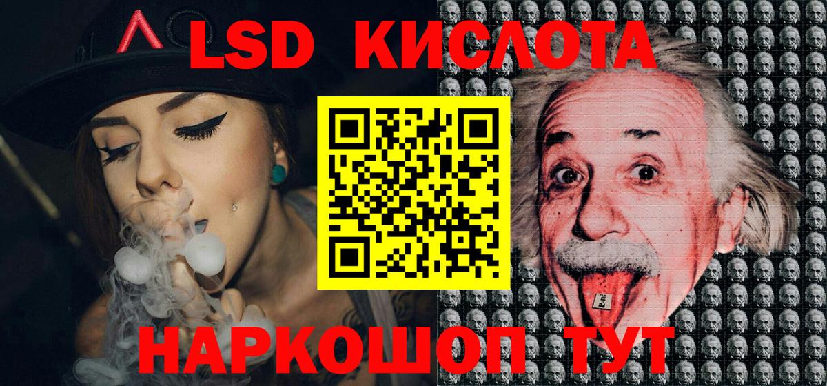 Марки NBOMe 1,8мг  Вход с VPN  Лосино-Петровский  Марки NBOMe  Марки NBOMe 1,8мг 
