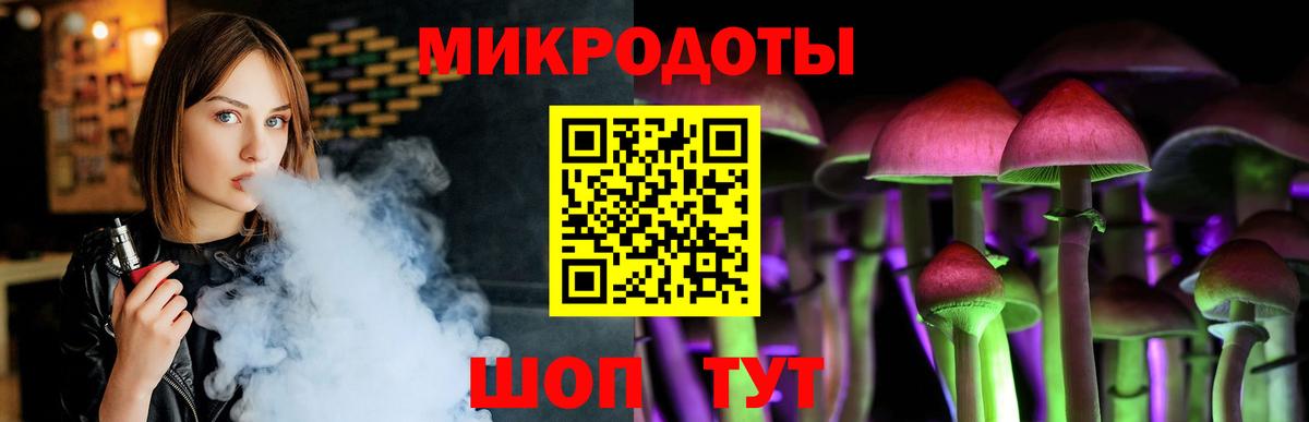 Псилоцибиновые грибы прущие грибы Лосино-Петровский