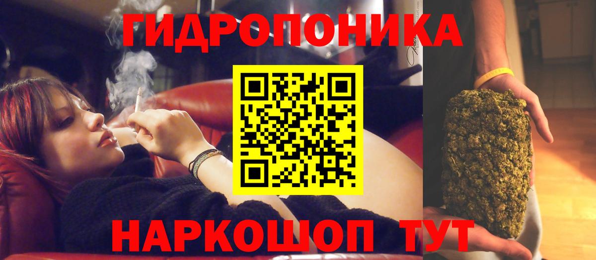 Бошки Шишки LSD WEED  Конопля план  Вход с VPN  Каннабис индика  Лосино-Петровский 